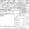 toyota corolla 2021 -TOYOTA--Corolla ZWE211-6083711---TOYOTA--Corolla ZWE211-6083711- image 3