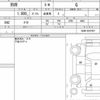 mitsubishi rvr 2014 quick_quick_DBA-GA4W_GA4W-0301997 image 6