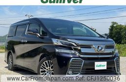 toyota vellfire 2015 quick_quick_DBA-AGH30W_AGH30-0002596