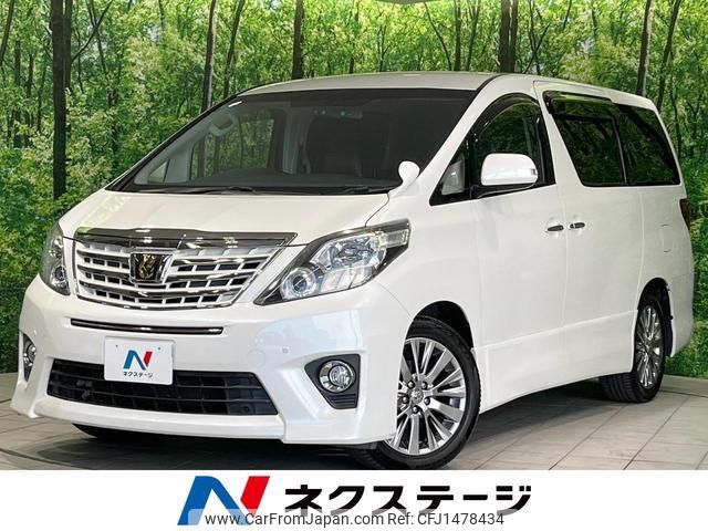 toyota alphard 2014 quick_quick_ANH20W_ANH20-8339864 image 1