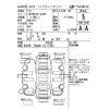 nissan march 2013 -NISSAN--March K13-718912---NISSAN--March K13-718912- image 4