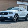 volvo xc40 2020 -VOLVO--Volvo XC40 5AA-XB420TXCM--YV1XZK9MCM2427639---VOLVO--Volvo XC40 5AA-XB420TXCM--YV1XZK9MCM2427639- image 17