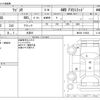 suzuki wagon-r 2012 -SUZUKI 【野田 580ｱ1234】--Wagon R DBA-MH34S--MH34S-118924---SUZUKI 【野田 580ｱ1234】--Wagon R DBA-MH34S--MH34S-118924- image 3