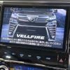 toyota vellfire 2019 -TOYOTA--Vellfire DBA-AGH30W--AGH30-0299761---TOYOTA--Vellfire DBA-AGH30W--AGH30-0299761- image 5