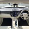 volvo xc60 2023 CFJ1831086 image 3