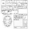 suzuki every-landy 2004 CFJ1829139 image 3