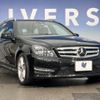 mercedes-benz c-class-station-wagon 2014 -MERCEDES-BENZ--Benz C Class Wagon DBA-204248--WDD2042482G203417---MERCEDES-BENZ--Benz C Class Wagon DBA-204248--WDD2042482G203417- image 14