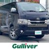 toyota hiace-van 2021 CFJ1624956 image 1