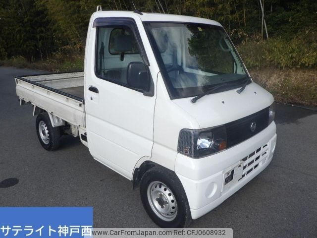 nissan clipper-truck 2004 -NISSAN--Clipper Truck U71T-0005055---NISSAN--Clipper Truck U71T-0005055- image 1