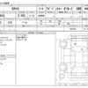toyota rav4 2021 -TOYOTA--RAV4 6BA-MXAA54--MXAA54-2033151---TOYOTA--RAV4 6BA-MXAA54--MXAA54-2033151- image 3