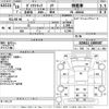 toyota dyna-truck 2006 -TOYOTA--Dyna XZU421-1000587---TOYOTA--Dyna XZU421-1000587- image 3