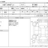 daihatsu hijet-caddie 2019 -DAIHATSU--Hijet Caddie HBD-LA700V--LA700V-0004655---DAIHATSU--Hijet Caddie HBD-LA700V--LA700V-0004655- image 3