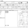 toyota tank 2017 -TOYOTA--Tank DBA-M910A--M910A-0018929---TOYOTA--Tank DBA-M910A--M910A-0018929- image 3