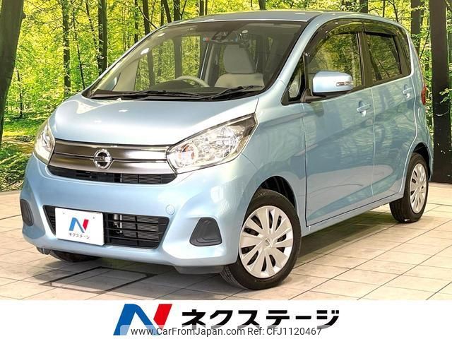 nissan dayz 2016 quick_quick_B21W_B21W-0366710 image 1