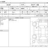 toyota sienta 2020 -TOYOTA--Sienta DBA-NSP170G--NSP170-7250233---TOYOTA--Sienta DBA-NSP170G--NSP170-7250233- image 3