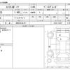 suzuki swift 2020 CFJ1645199 image 3