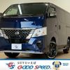 nissan caravan-van 2024 CFJ1631837 image 1