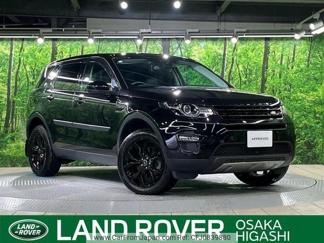 land-rover discovery-sport 2016 quick_quick_LC2A_SALCA2AG8GH608693 image 1