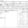 toyota noah 2024 -TOYOTA--Noah 6BA-MZRA90W--MZRA90W-0085832---TOYOTA--Noah 6BA-MZRA90W--MZRA90W-0085832- image 3