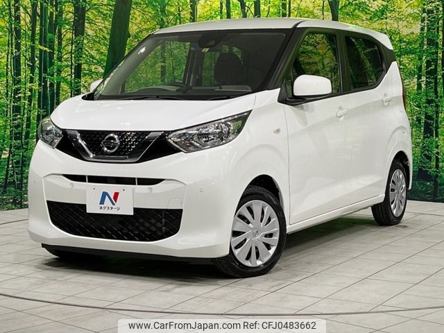 nissan dayz 2019 -NISSAN--DAYZ 5BA-B43W--B43W-0015054---NISSAN--DAYZ 5BA-B43W--B43W-0015054- image 1