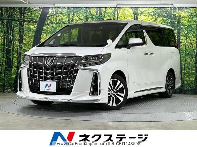 toyota alphard 2022 -TOYOTA--Alphard 3BA-AGH30W--AGH30-0439447---TOYOTA--Alphard 3BA-AGH30W--AGH30-0439447- image 1