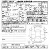 mitsubishi outlander-phev 2024 CFJ1758884 image 3
