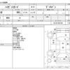 daihatsu hijet-van 2013 -DAIHATSU--Hijet Van EBD-S321W--S321W-0003708---DAIHATSU--Hijet Van EBD-S321W--S321W-0003708- image 3