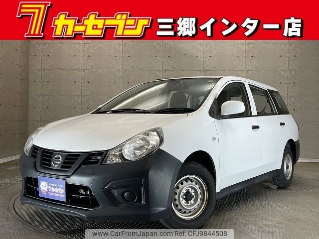 nissan ad-van 2018 -NISSAN--AD Van DBF-VY12--VY12-254811---NISSAN--AD Van DBF-VY12--VY12-254811- image 1