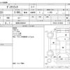 toyota dyna-truck 2014 CFJ1461300 image 3