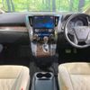 toyota alphard 2019 -TOYOTA--Alphard DBA-AGH35W--AGH35-0034651---TOYOTA--Alphard DBA-AGH35W--AGH35-0034651- image 2