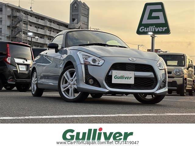daihatsu copen 2014 -DAIHATSU--Copen DBA-LA400K--LA400K-0003312---DAIHATSU--Copen DBA-LA400K--LA400K-0003312- image 1