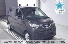 nissan dayz 2021 -NISSAN--DAYZ B43W-0123377---NISSAN--DAYZ B43W-0123377-