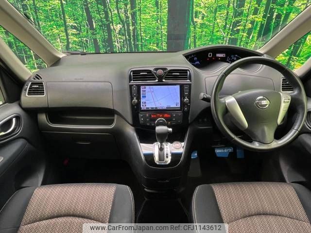nissan serena 2015 -NISSAN--Serena DAA-HFC26--HFC26-254008---NISSAN--Serena DAA-HFC26--HFC26-254008- image 2