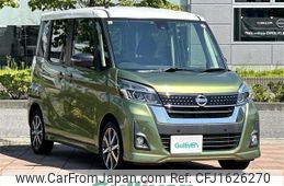 nissan dayz-roox 2020 CFJ1626270