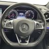 mercedes-benz e-class 2018 -MERCEDES-BENZ--Benz E Class RBA-213045C--WDD2130452A470069---MERCEDES-BENZ--Benz E Class RBA-213045C--WDD2130452A470069- image 18