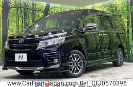 toyota voxy 2016 -TOYOTA--Voxy DBA-ZRR85W--ZRR85-0050505---TOYOTA--Voxy DBA-ZRR85W--ZRR85-0050505-