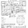 toyota vellfire 2009 CFJ8045736 image 3