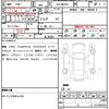 suzuki hustler 2024 quick_quick_5AA-MR92S_MR92S-485165 image 21
