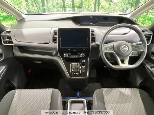 nissan serena 2020 -NISSAN--Serena 6AA-HFC27--HFC27-097884---NISSAN--Serena 6AA-HFC27--HFC27-097884- image 2