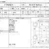 toyota prius-α 2015 CFJ1787560 image 3