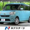 daihatsu move-canbus 2017 CFJ1699217 image 1