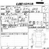 toyota pixis-epoch 2021 -TOYOTA 【愛媛 581ぬ6473】--Pixis Epoch LA350A-0032861---TOYOTA 【愛媛 581ぬ6473】--Pixis Epoch LA350A-0032861- image 3