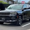 chrysler jeep-grand-cherokee-4xe 2023 quick_quick_3LA-WL20_1C4RJYK67P8765206 image 13