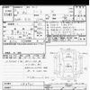 nissan note 2024 CFJ1486200 image 3