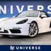 porsche boxster 2016 -PORSCHE--Porsche Boxster ABA-982H1--WP0ZZZ98ZHS210623---PORSCHE--Porsche Boxster ABA-982H1--WP0ZZZ98ZHS210623- image 1