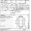 daihatsu wake 2015 -DAIHATSU 【後日 】--WAKE LA700S-0025807---DAIHATSU 【後日 】--WAKE LA700S-0025807- image 3
