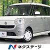 daihatsu move-canbus 2017 quick_quick_LA800S_LA800S-0073046 image 1