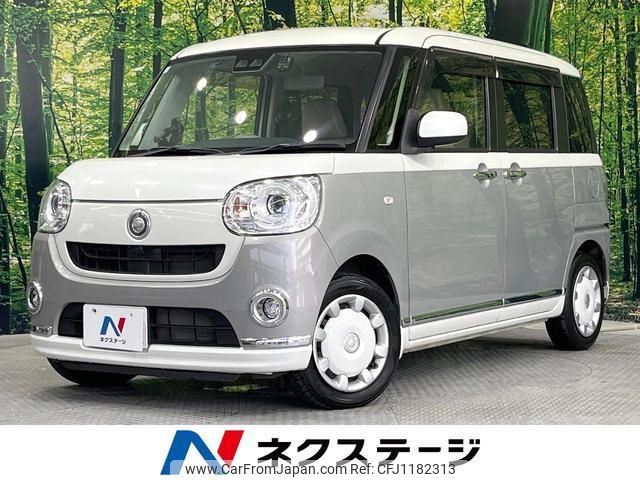 daihatsu move-canbus 2017 quick_quick_LA800S_LA800S-0073046 image 1