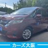 nissan serena 2017 -NISSAN--Serena DBA-C27--C27-005869---NISSAN--Serena DBA-C27--C27-005869- image 1
