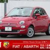 fiat 500c 2023 -FIAT--Fiat 500C 3BA-31209--ZFABF1C88NJH14176---FIAT--Fiat 500C 3BA-31209--ZFABF1C88NJH14176- image 1